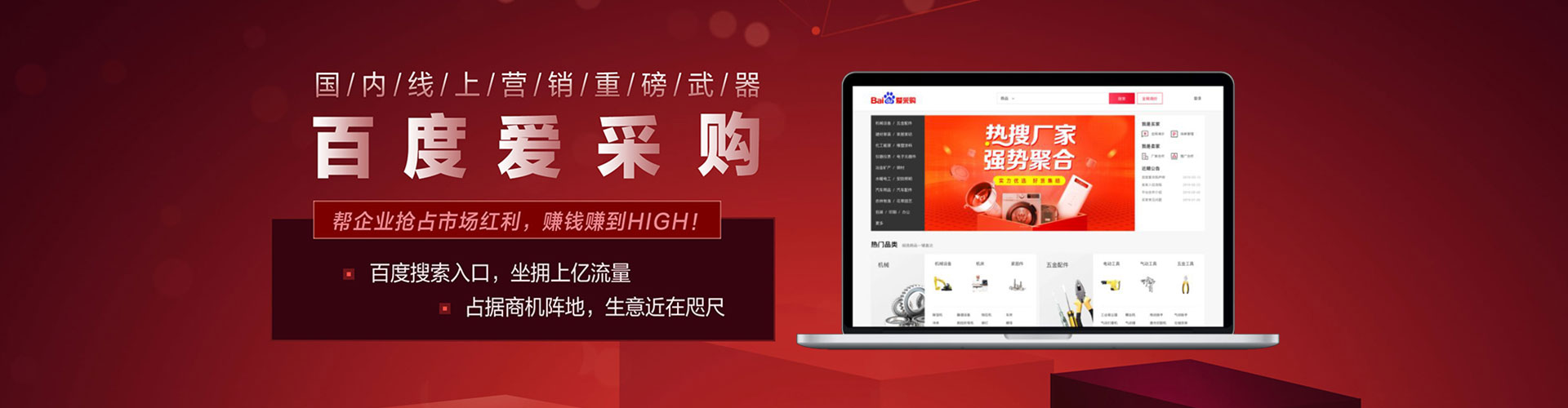 临泽谷歌sem