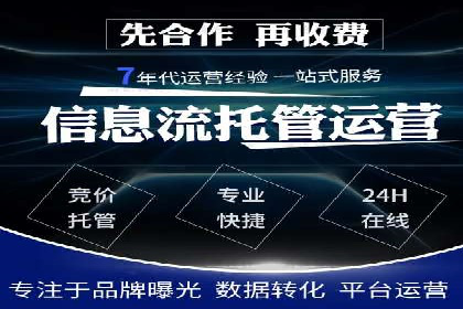 短视频信息流的未来趋势：基于多个平台案例的分析