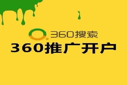 百度信息流广告的优化调整策略案例